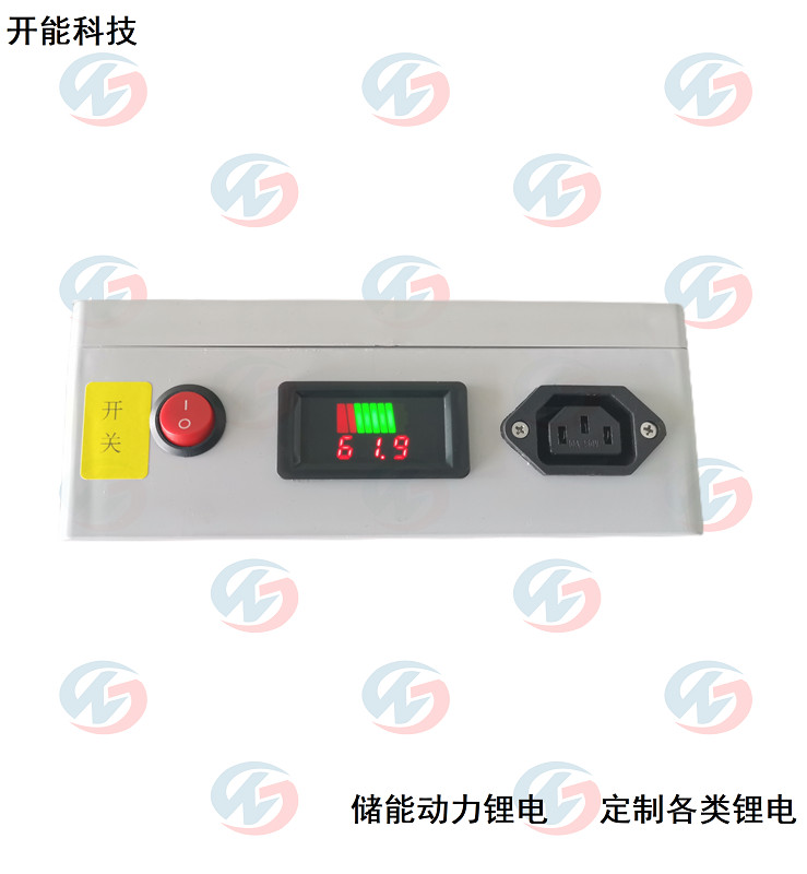 60V4AH電剪刀鋰電池